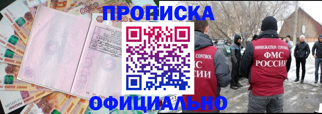 прописка поиск в Новой Ляле